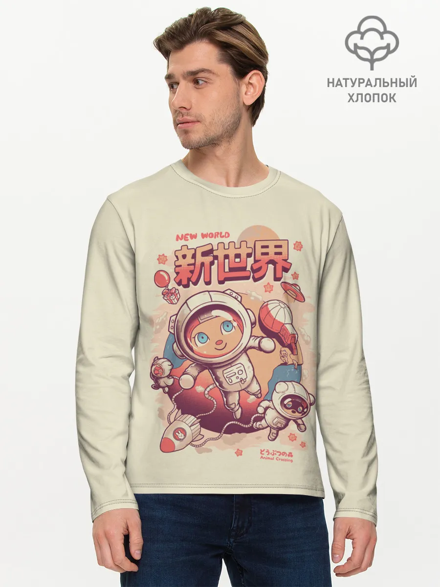 Мужской лонгслив базовый / Space Crossing