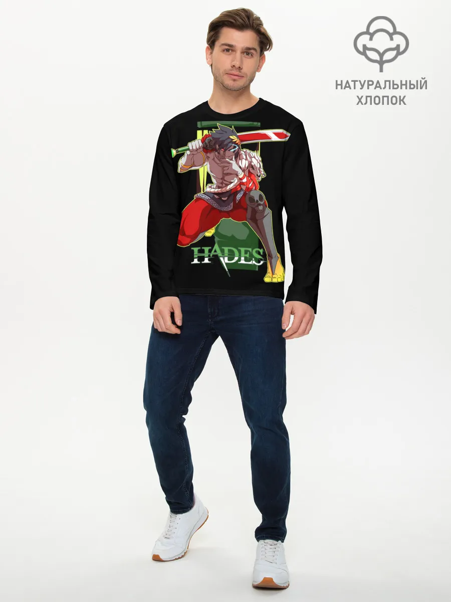 Мужской лонгслив базовый / Hades Zagrei