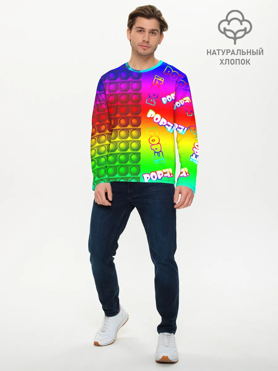 Мужской лонгслив базовый / POP it!