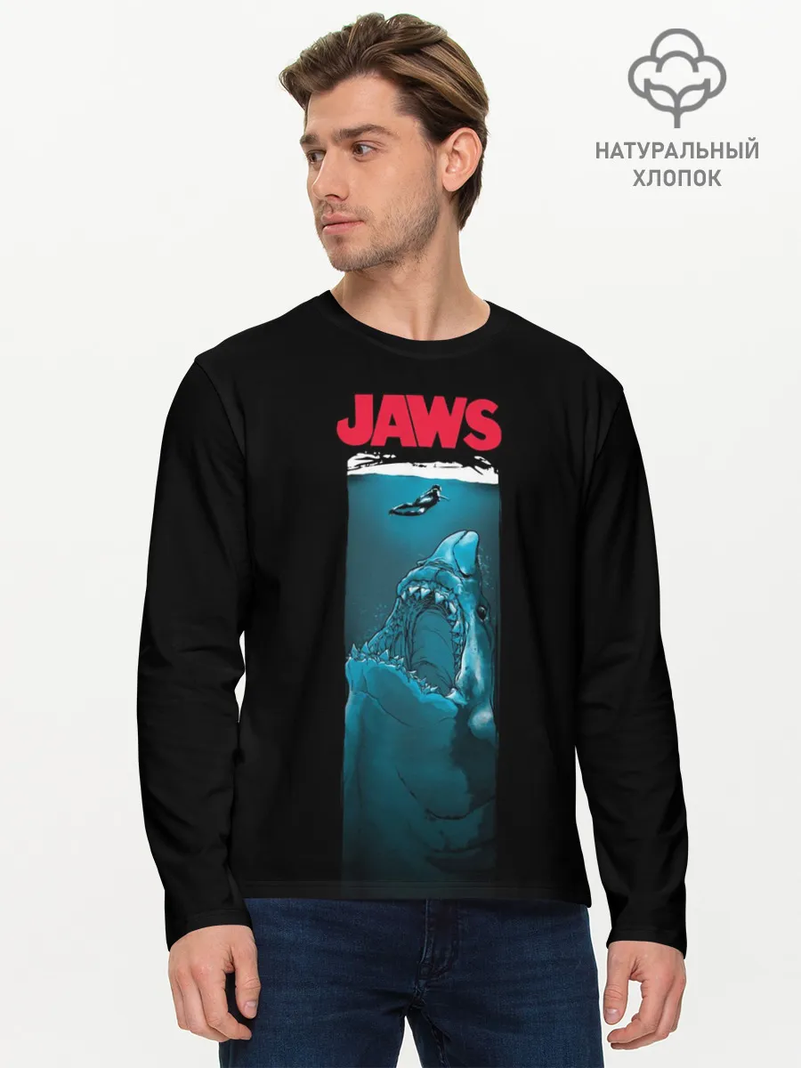 Мужской лонгслив базовый / Челюсти
