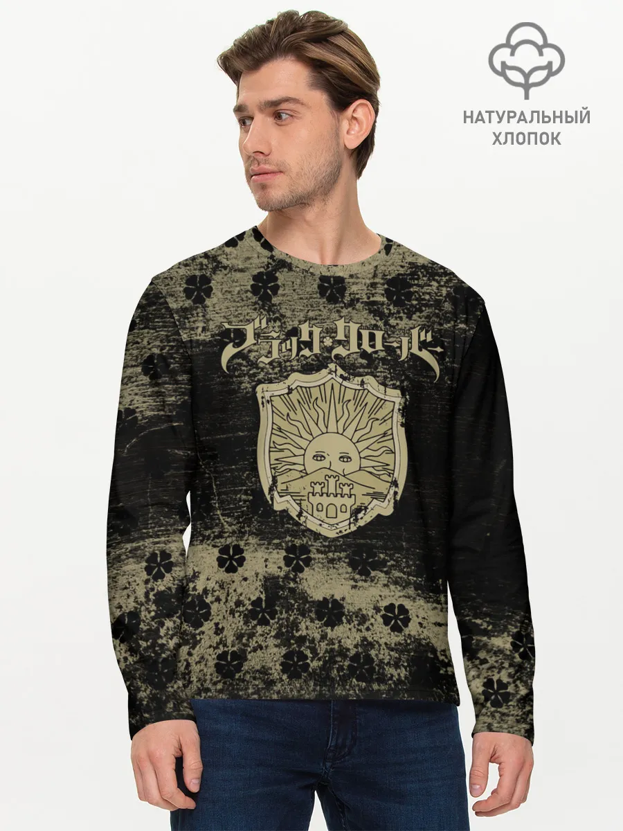 Мужской лонгслив базовый / Золотой Рассвет Чёрный клевер