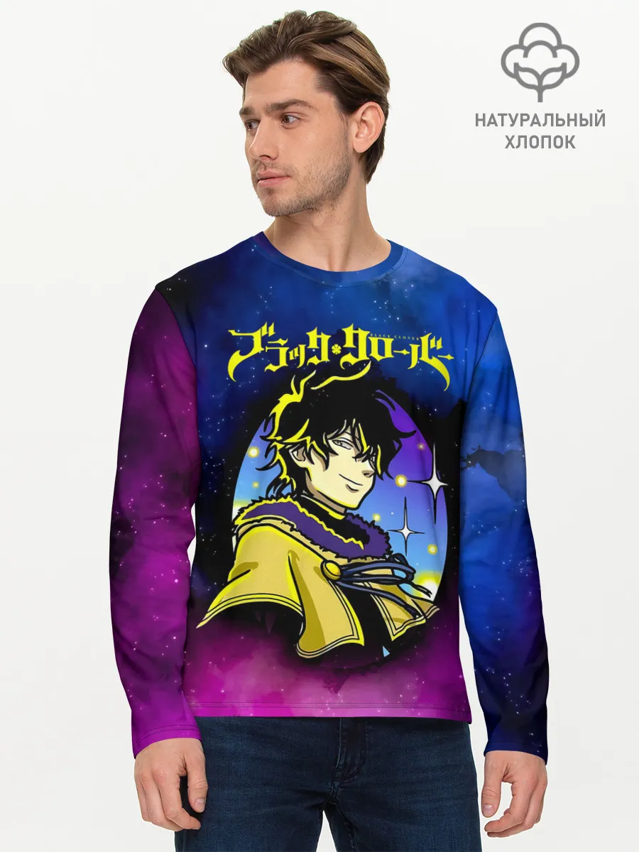 Мужской лонгслив базовый / Чёрный клевер космический Юно