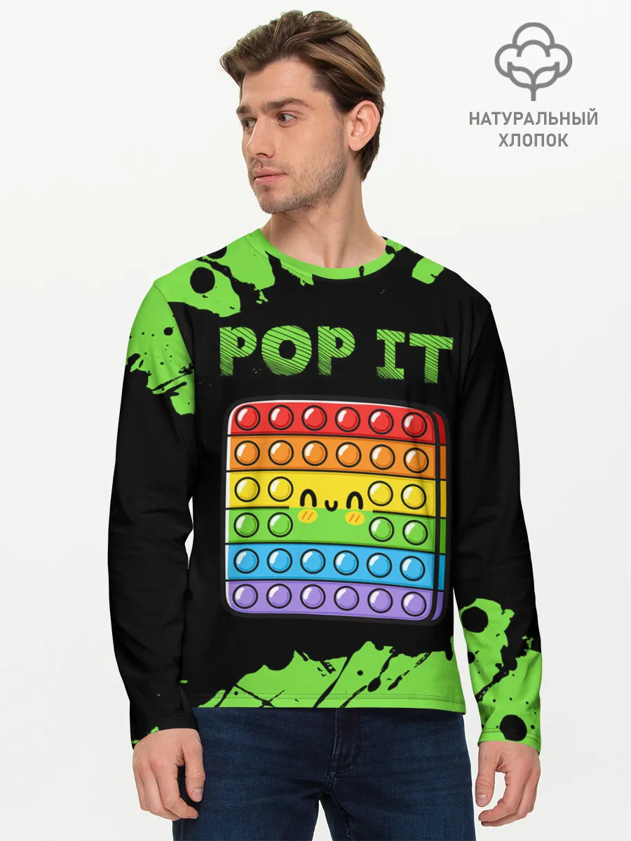 Мужской лонгслив базовый / Поп Ит / Симпл Димпл - Краска
