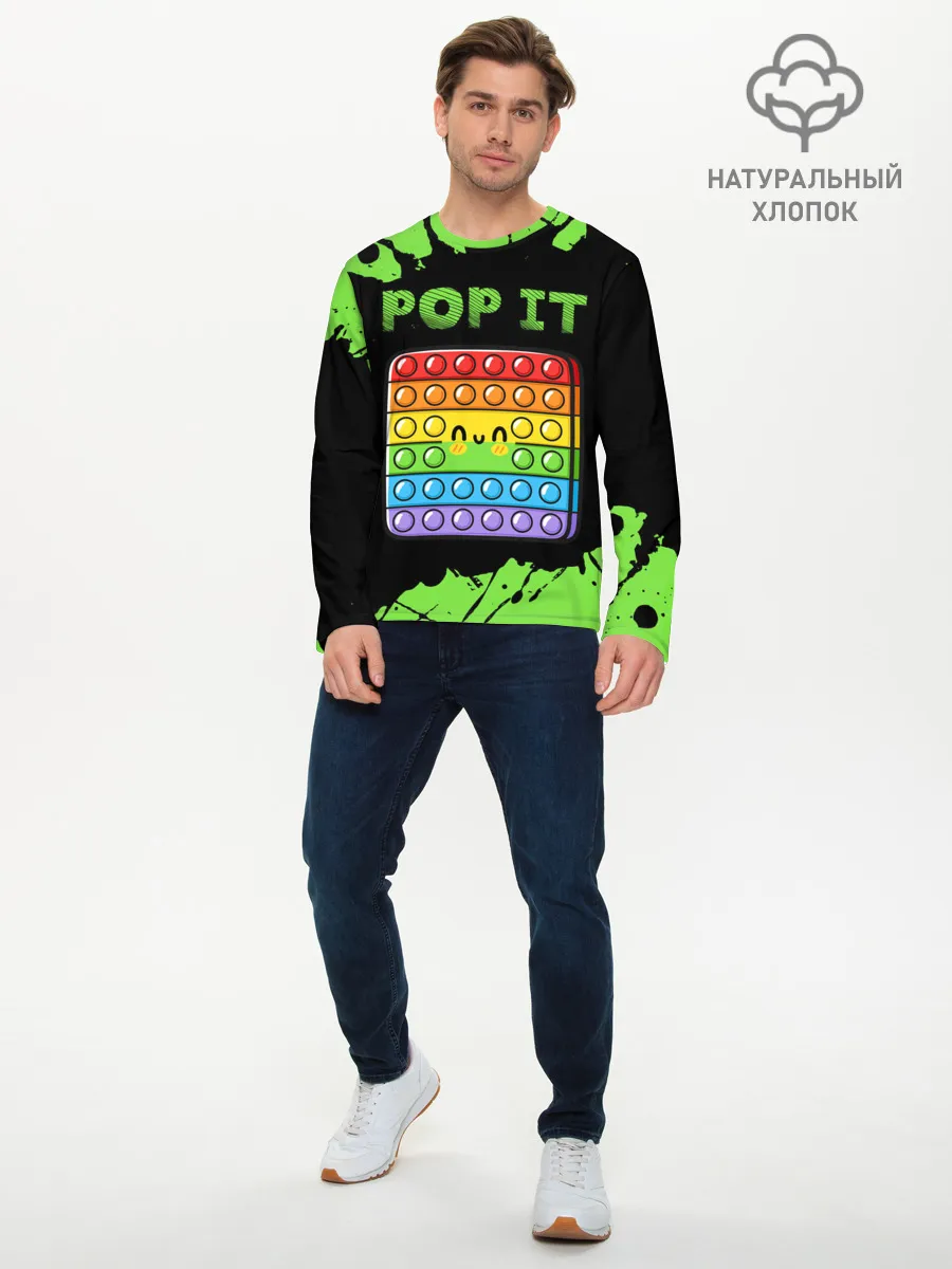 Мужской лонгслив базовый / Поп Ит / Симпл Димпл - Краска