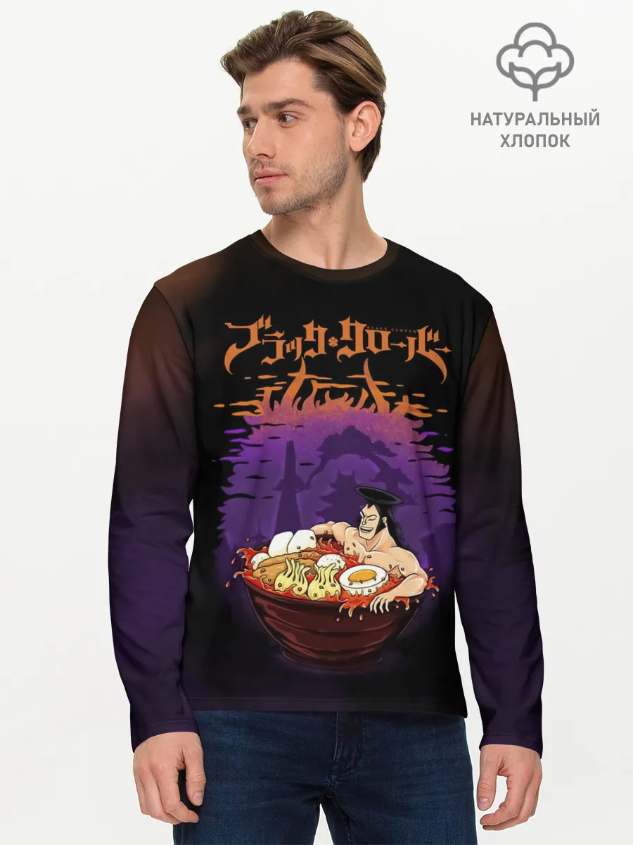 Мужской лонгслив базовый / Ями Сукехиро Чёрный клевер