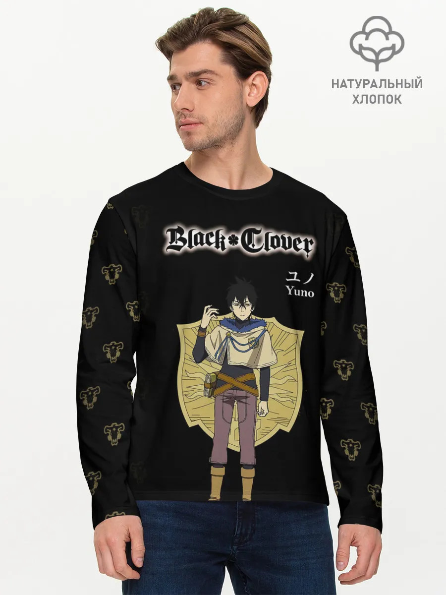 Мужской лонгслив базовый / Юно Золотой Рассвет