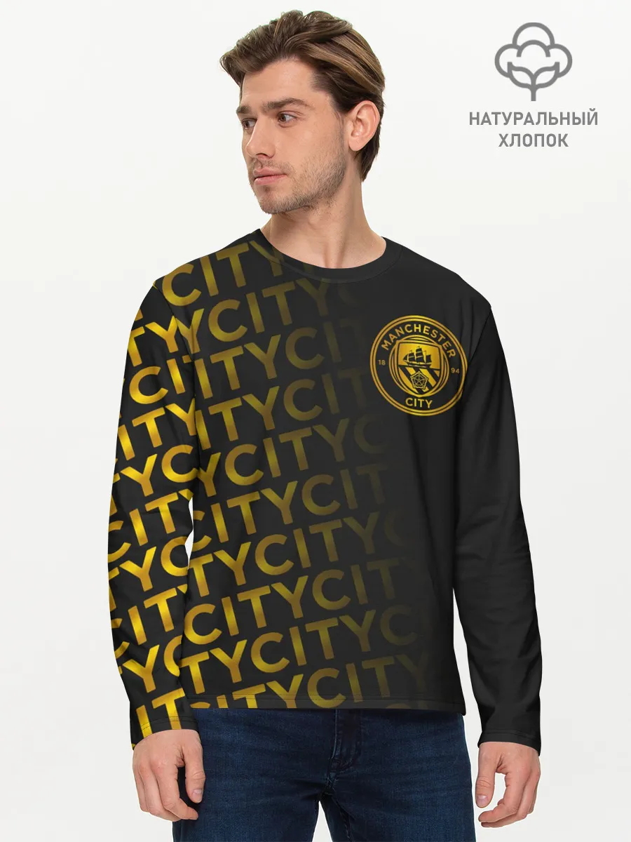 Мужской лонгслив базовый / МАНЧЕСТЕР СИТИ / ЗОЛОТО / GOLD