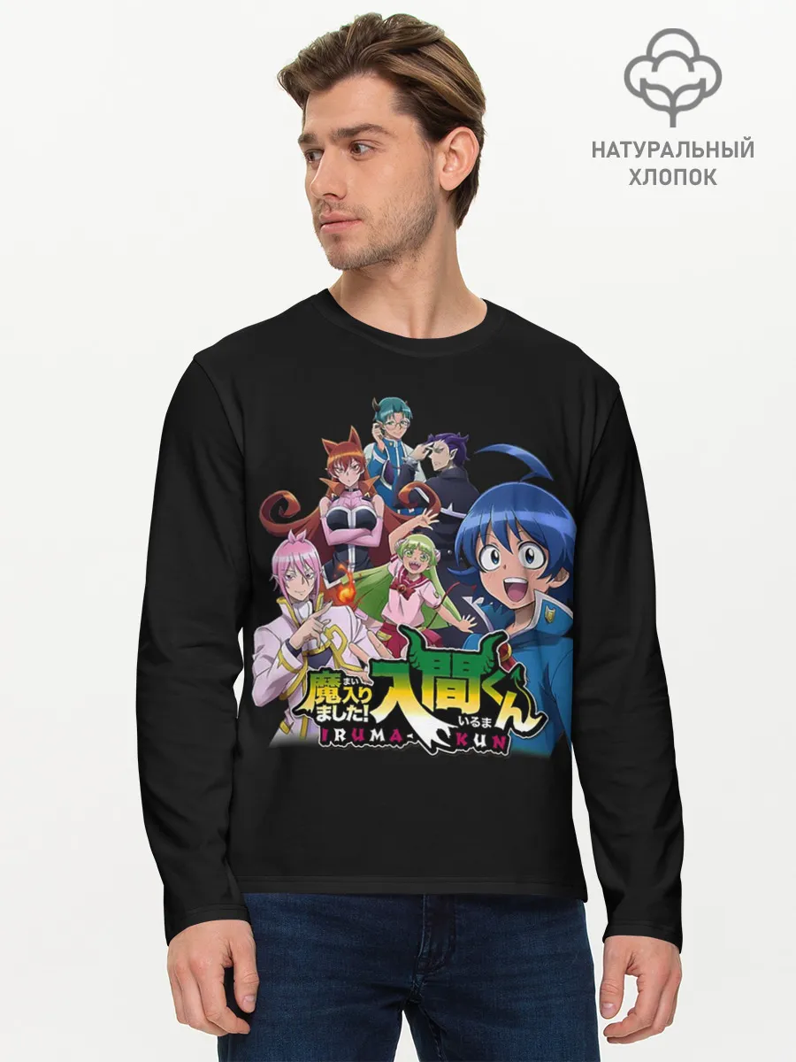 Мужской лонгслив базовый / Welcome to demon school! Iruma