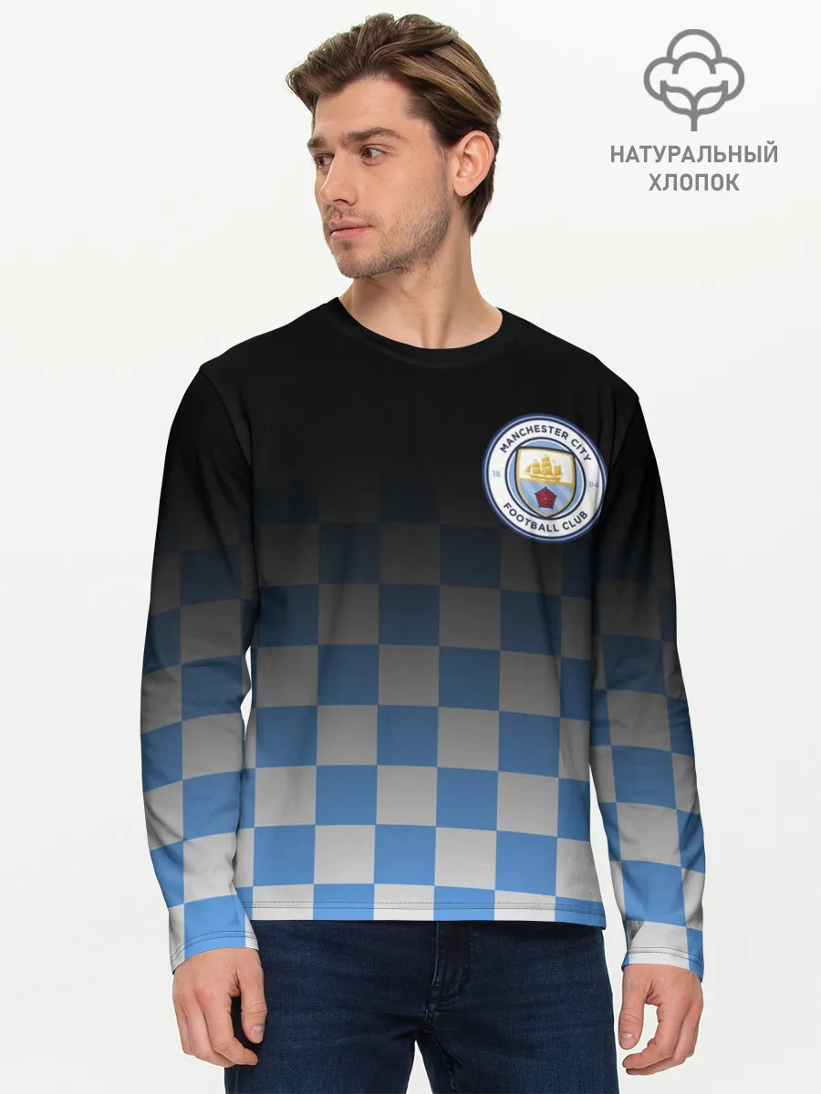 Мужской лонгслив базовый / МАНЧЕСТЕР СИТИ / МАНЧЕСТЕР