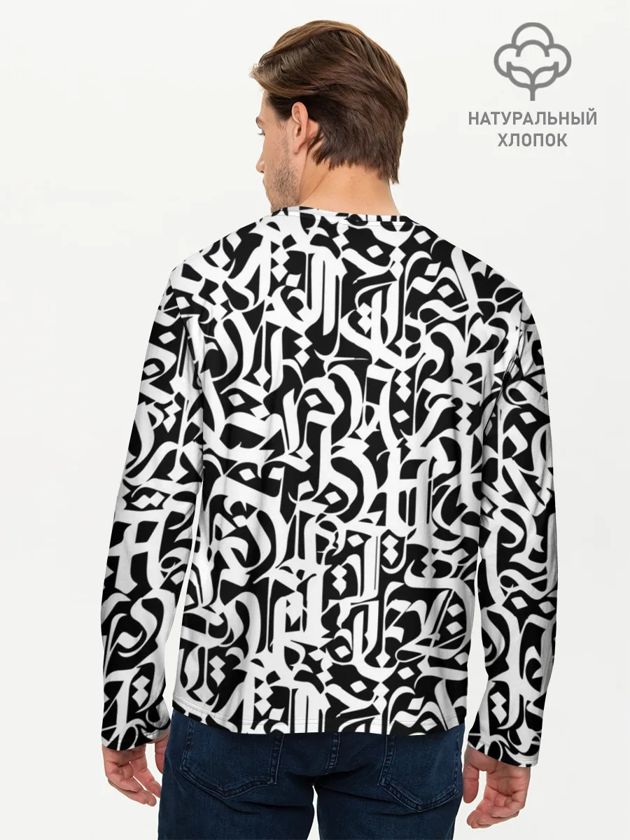Мужской лонгслив базовый / КАЛЛИГРАФИЯ / CALLIGRAPHY