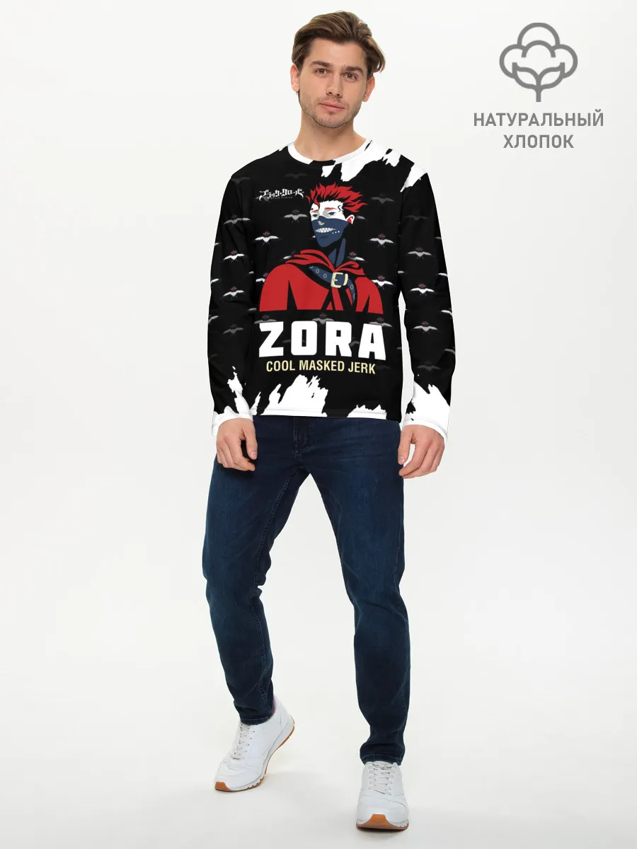 Мужской лонгслив базовый / ZORA COOL MASKED JERK