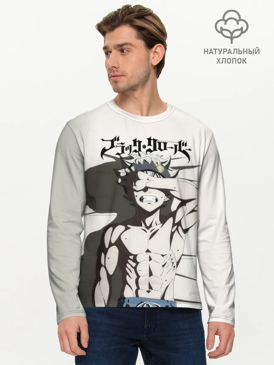 Мужской лонгслив базовый / Мощный мускулистый торс Аста