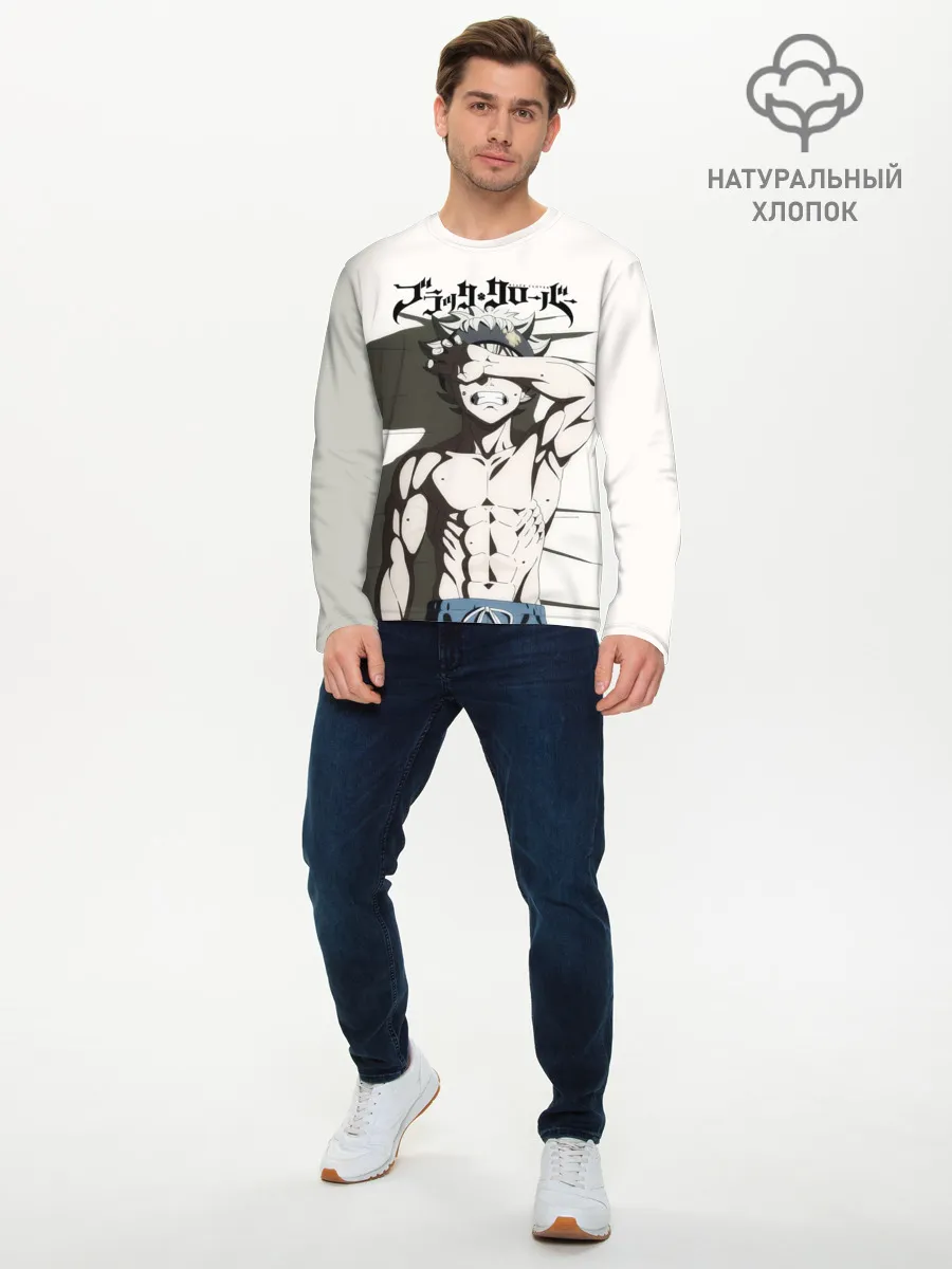 Мужской лонгслив базовый / Мощный мускулистый торс Аста