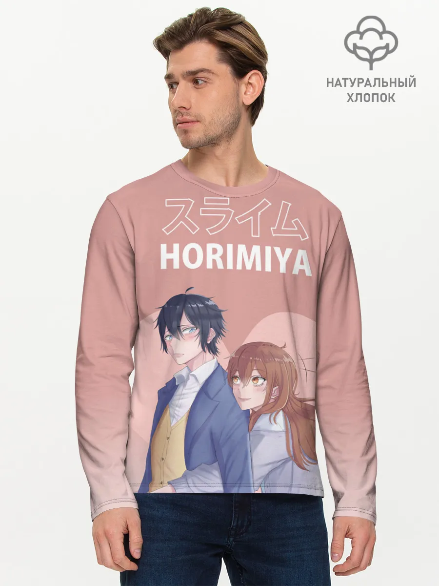 Мужской лонгслив базовый / Хоримия