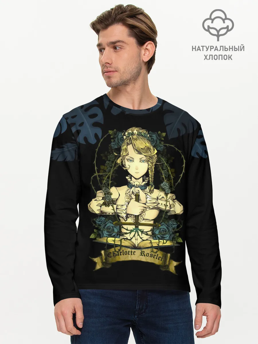 Мужской лонгслив базовый / Шарлотта Роузрей Чёрный клевер