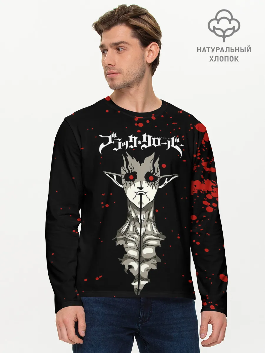 Мужской лонгслив базовый / Загред | Чёрный Клевер