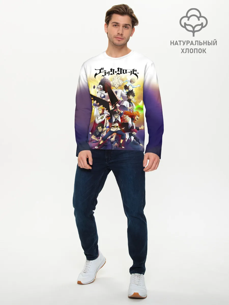 Мужской лонгслив базовый / Чёрный клевер персонажи