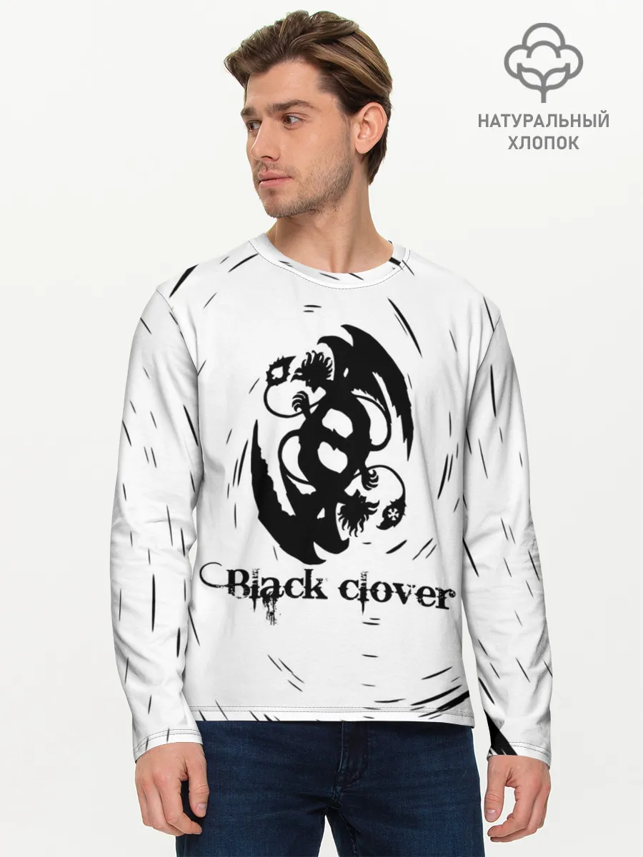 Мужской лонгслив базовый / Либе демон Аста