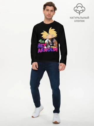 Мужской лонгслив базовый / Hey Arnold