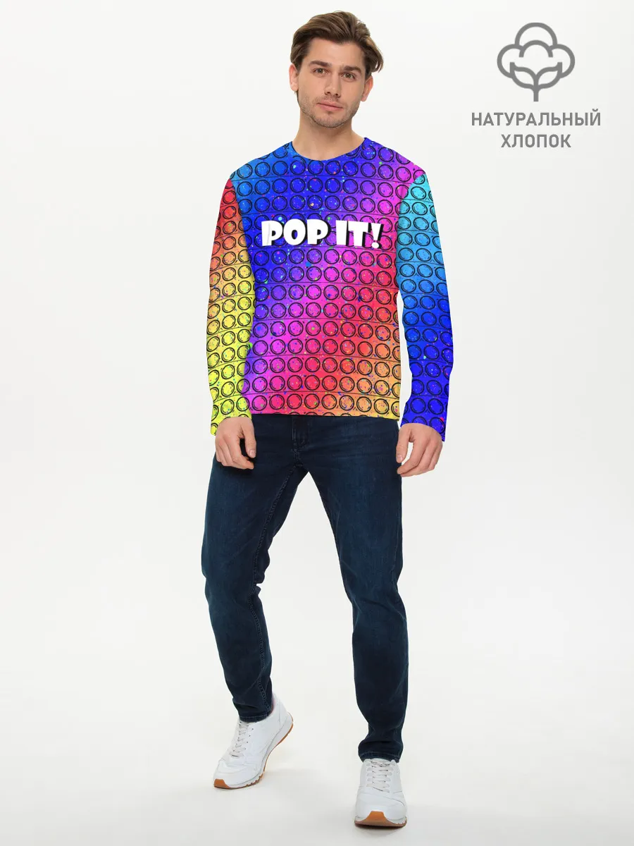Мужской лонгслив базовый / Pop It!/ Simple Dimple
