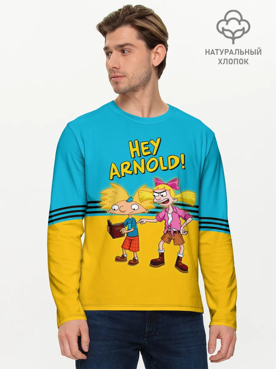 Мужской лонгслив базовый / Эй, Арнольд! и Хельга Патаки