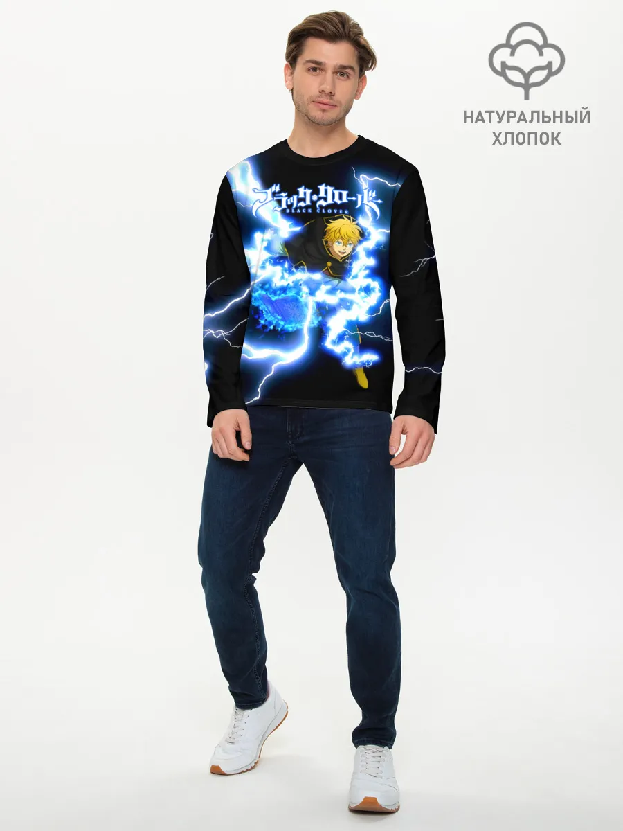 Мужской лонгслив базовый / Чёрный клевер удар молнии