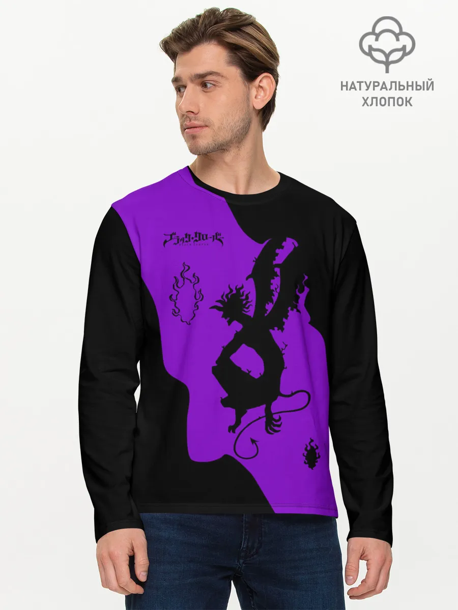 Мужской лонгслив базовый / Чёрный клевер демон в сиреневом