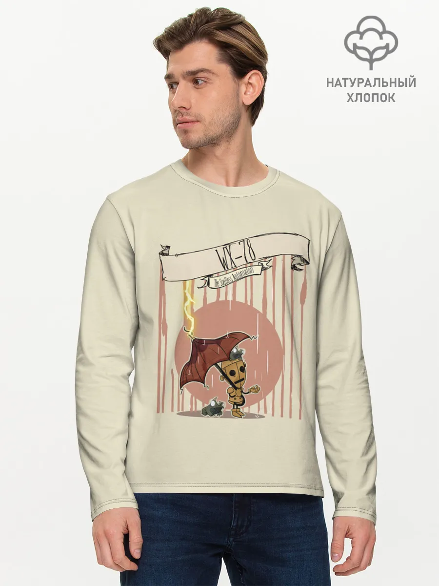 Мужской лонгслив базовый / WX-78