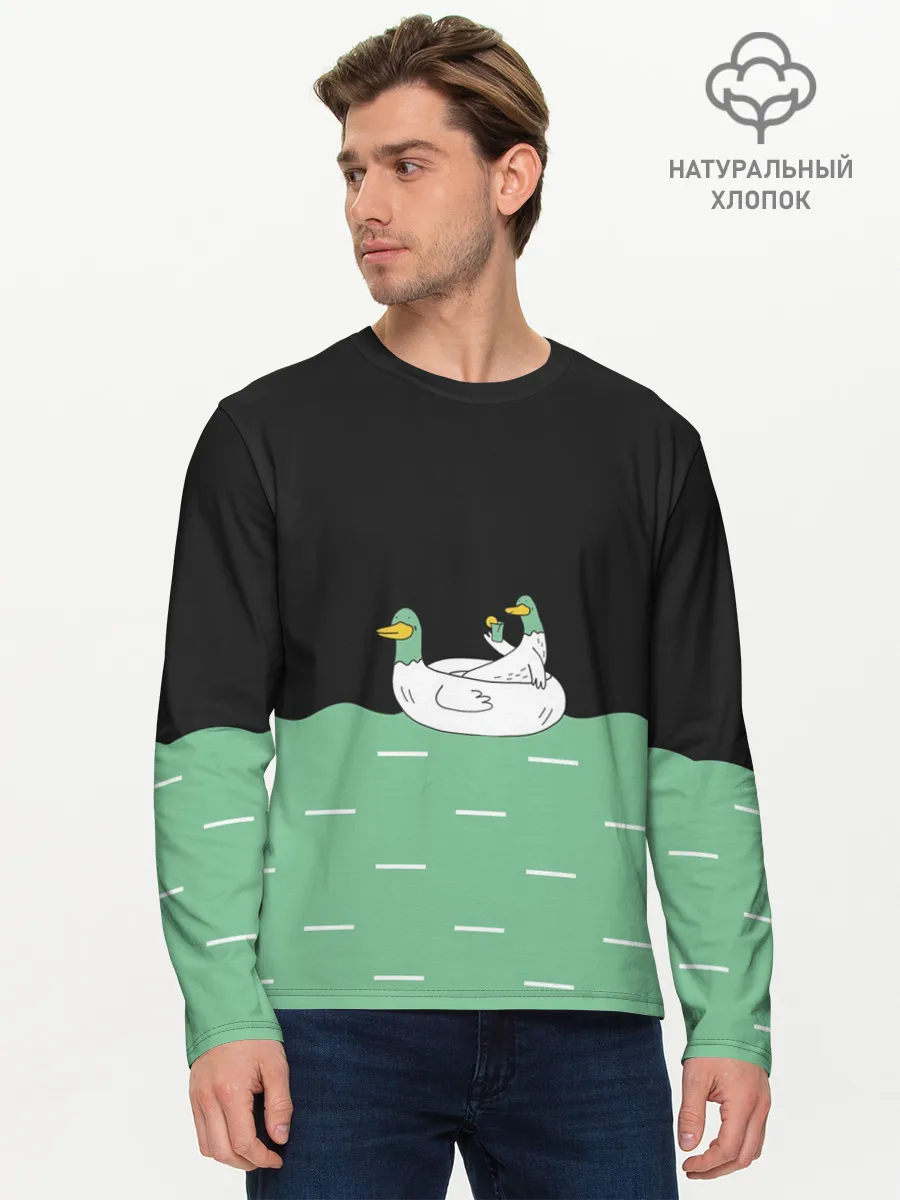 Мужской лонгслив базовый / Уточки