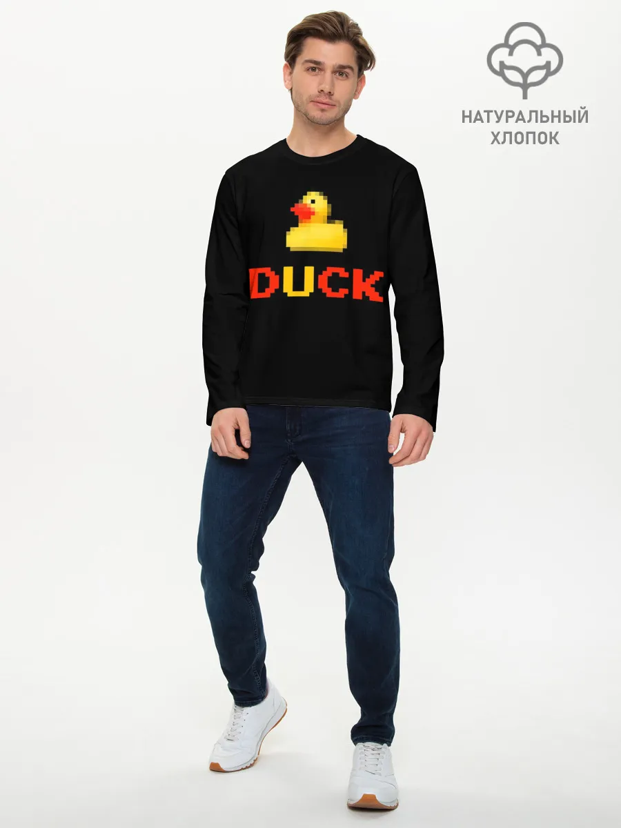 Мужской лонгслив базовый / DUCK