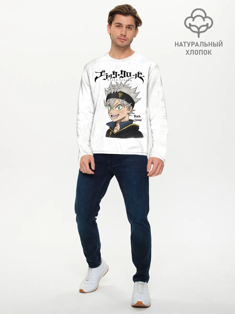 Мужской лонгслив базовый / Чёрный клевер Аста