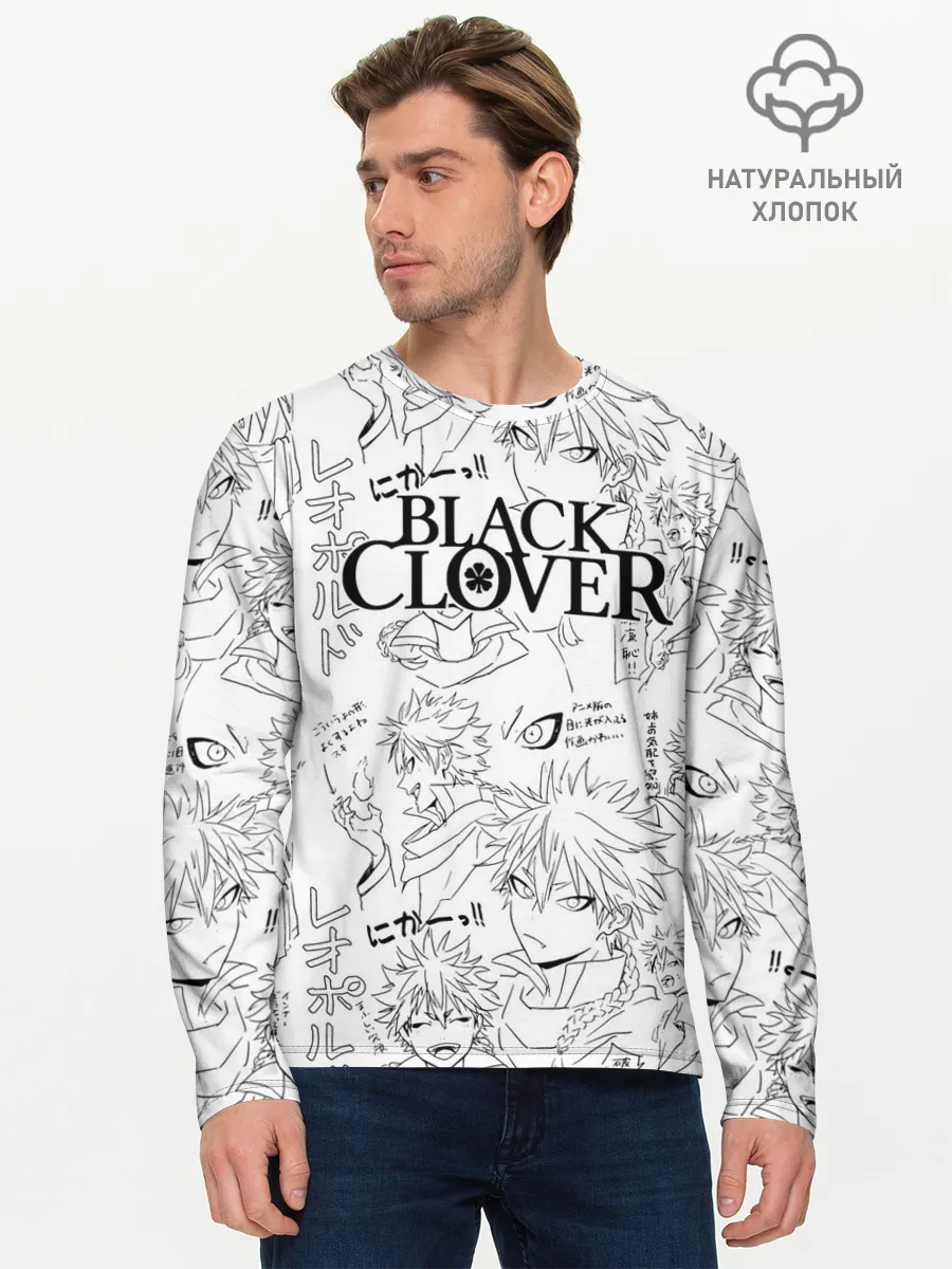 Мужской лонгслив базовый / Чёрный клевер образы Юно