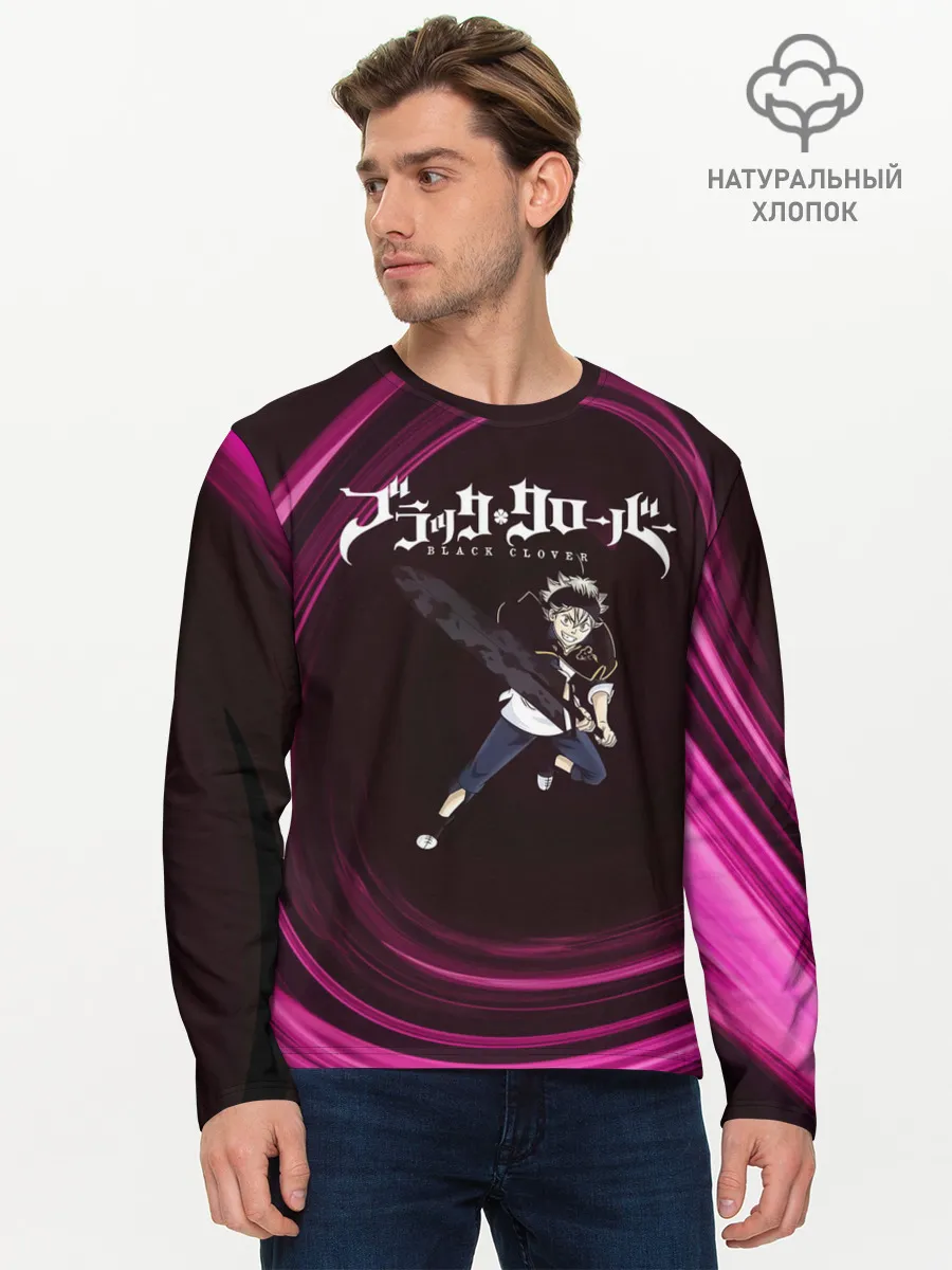 Мужской лонгслив базовый / Чёрный клевер Аста с мечом