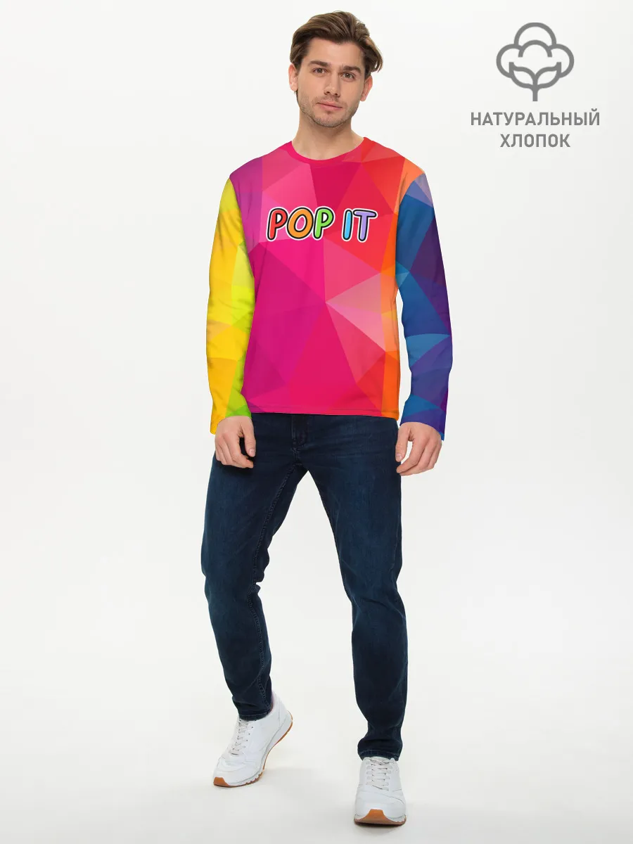 Мужской лонгслив базовый / POP IT | ПОП ИТ
