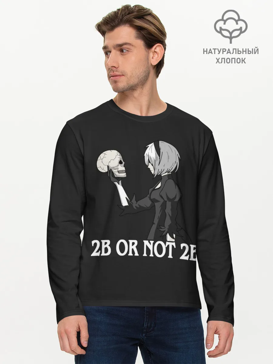 Мужской лонгслив базовый / 2B OR NOT 2B