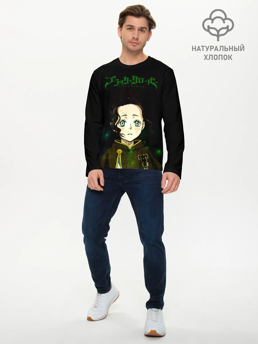 Мужской лонгслив базовый / Чами Паппитсон | Чёрный Клевер