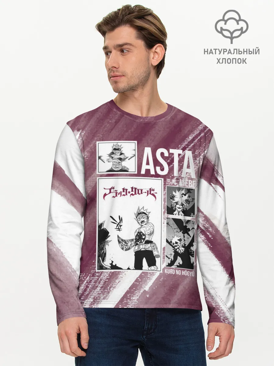 Мужской лонгслив базовый / Аста Либе Чёрный клевер