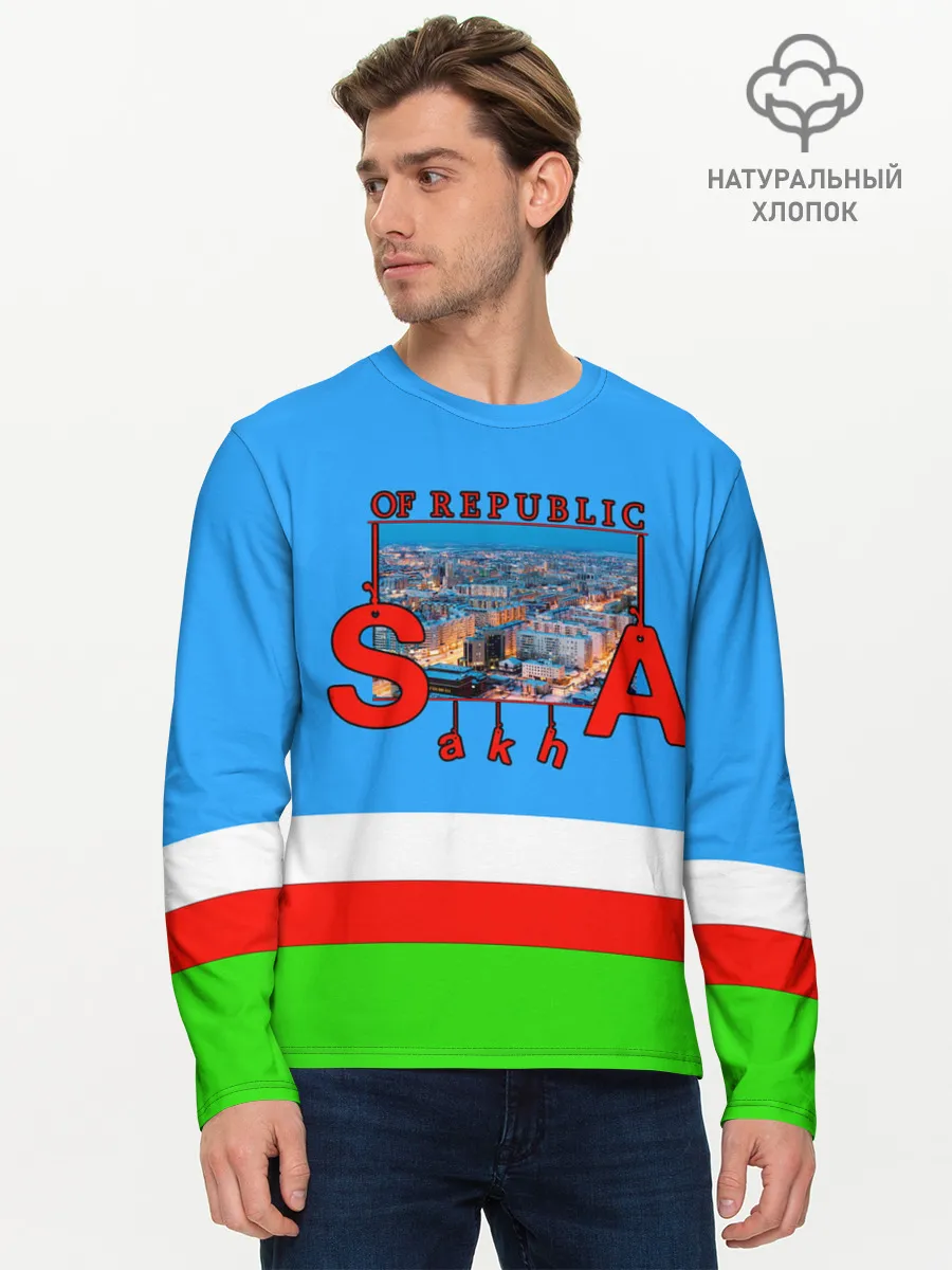 Мужской лонгслив базовый / Саха