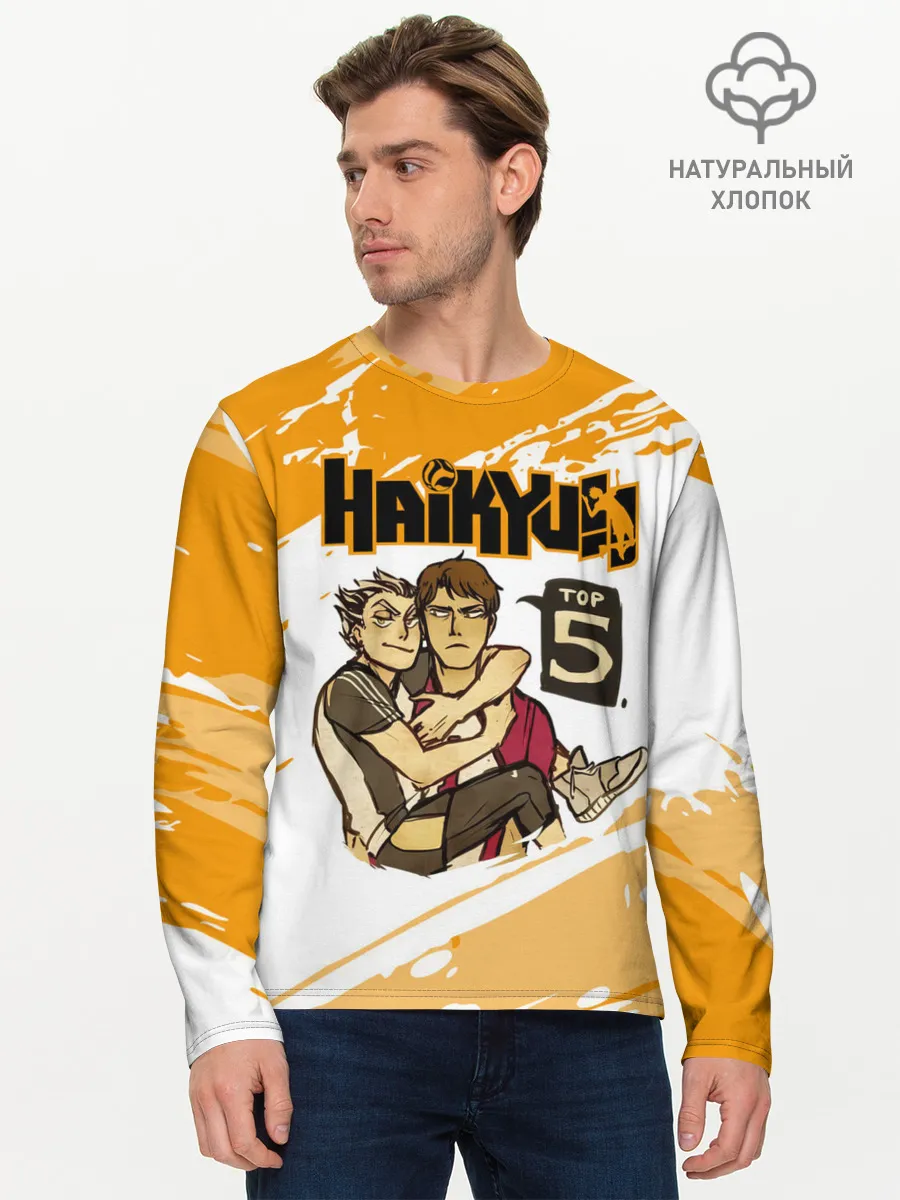 Мужской лонгслив базовый / ВОЛЕЙБОЛ!! | Haikyuu!! TOP5