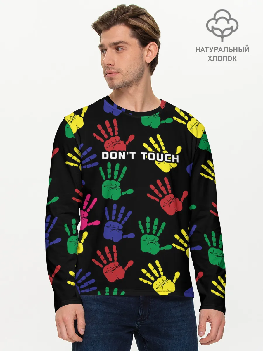 Мужской лонгслив базовый / Dont touch / Не трогать
