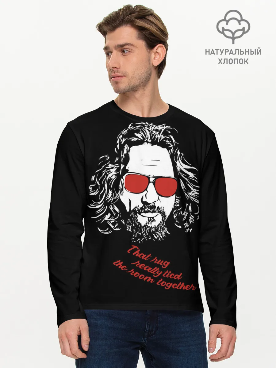 Мужской лонгслив базовый / Большой Лебовский