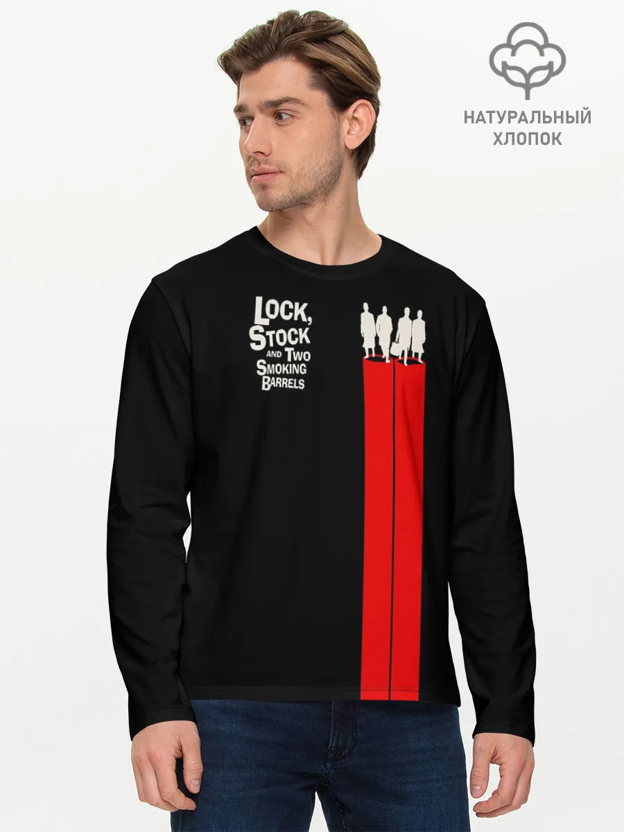 Мужской лонгслив базовый / Lock, Stock and Two Smoking Barrels