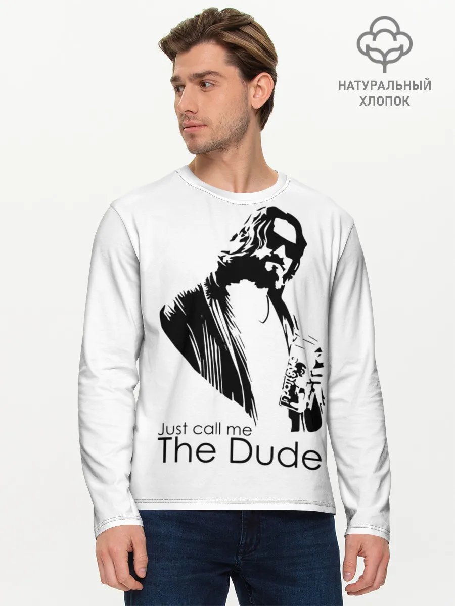 Мужской лонгслив базовый / Just call me the Dude