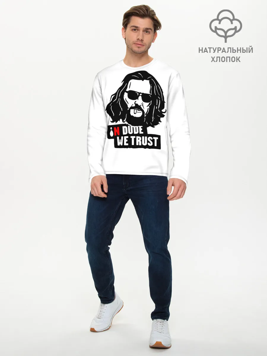 Мужской лонгслив базовый / In Dude we trust