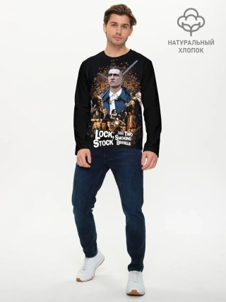 Мужской лонгслив базовый / Карты, деньги, два ствола