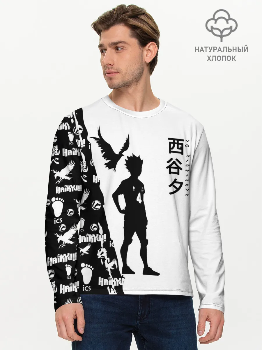 Мужской лонгслив базовый / Юу Нишиноя ВОЛЕЙБОЛ!!