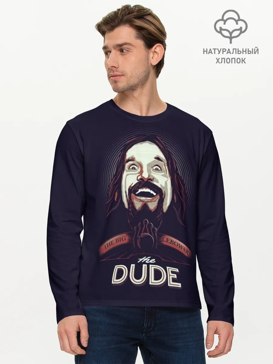 Мужской лонгслив базовый / Большой Лебовский / The Dude