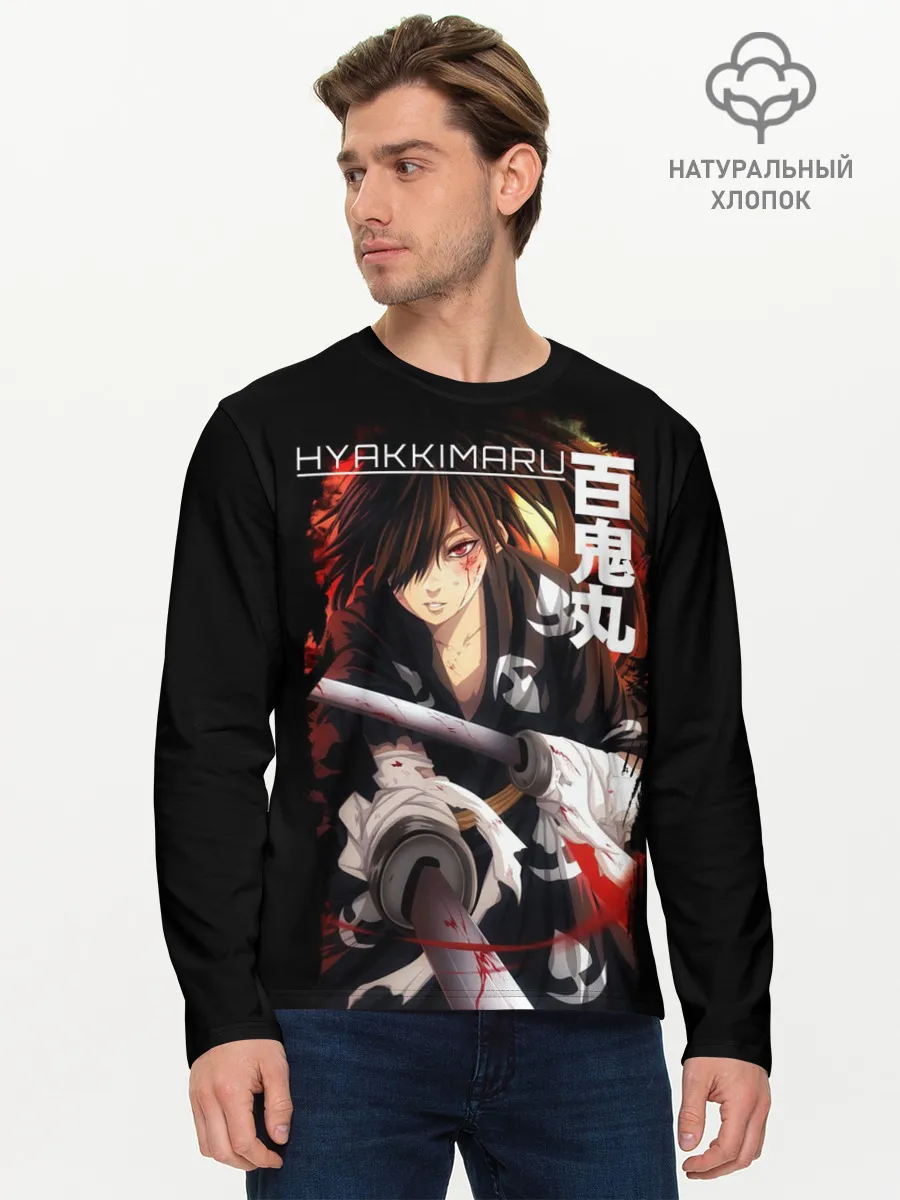 Мужской лонгслив базовый / Hyakkimaru