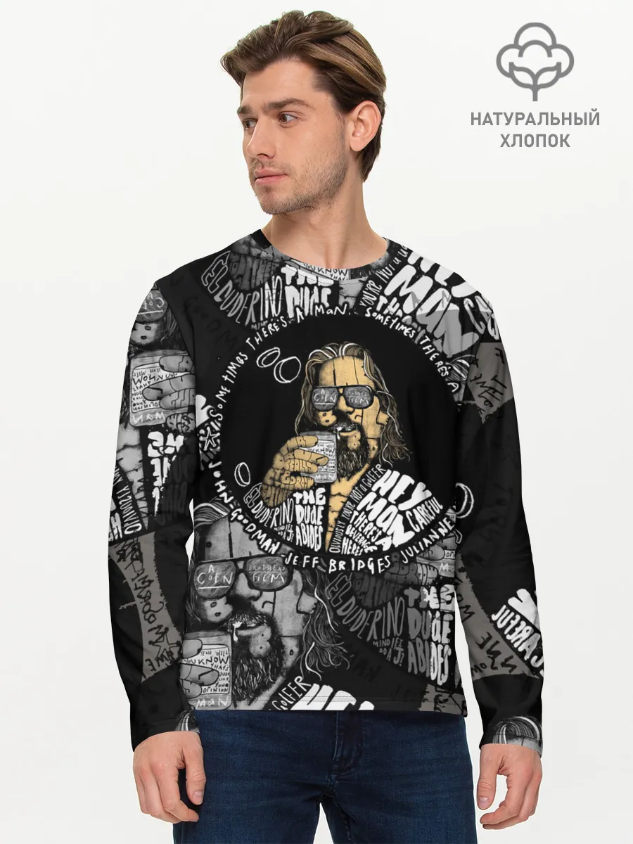 Мужской лонгслив базовый / The Big Lebowski