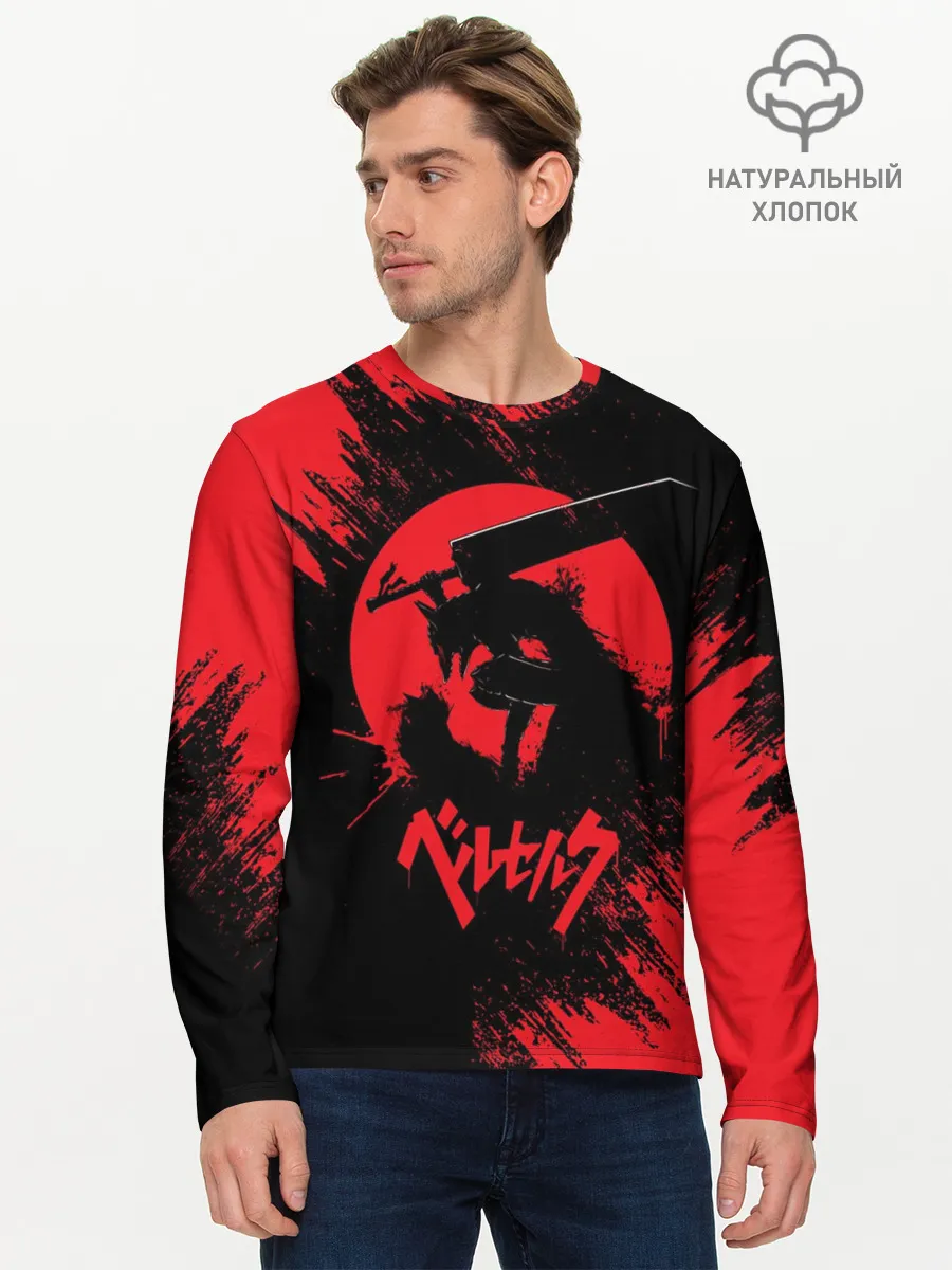 Мужской лонгслив базовый / BERSERK red краска